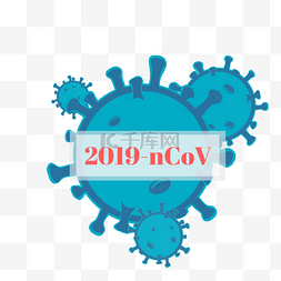 2019-ncov蓝色冠状病毒