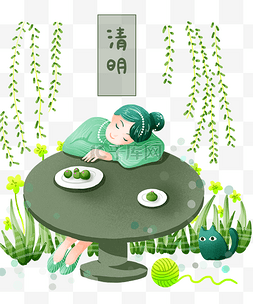 桌子上植物图片_清明节趴桌子上睡觉的女孩插画