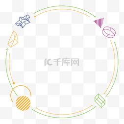 几何马卡龙图片_撞色漂浮几何圆弧边框