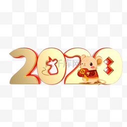 中国风鼠年2020