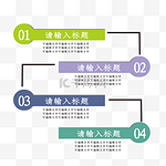 彩色多边形数字步骤