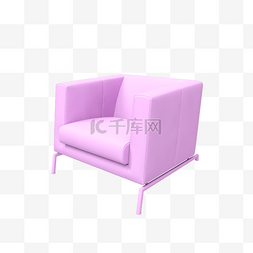 立体紫色免抠C4D椅子
