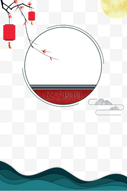 月亮古风海报图片_古风节日海报主题边框中秋节中秋