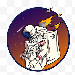 宇航员太空个性插画手绘科幻元素