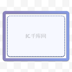 小清新边框紫色图片_渐变蓝紫色简约通用方形边框