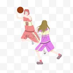 双人女子篮球比赛