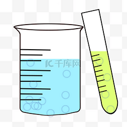 科学手绘矢量图片_实验器材卡通矢量烧杯和试管