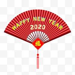 2020新年快乐英文