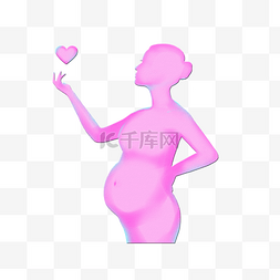 孕妇紫色平面医疗怀孕免抠