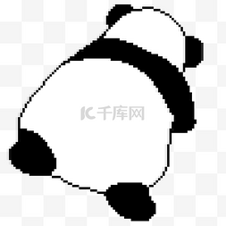 背对背的小人图片_像素画背对的熊猫