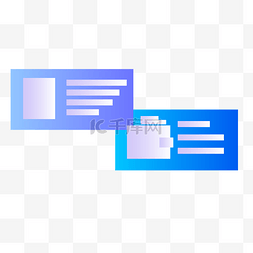 对话框推荐图片_蓝色的办公对话框