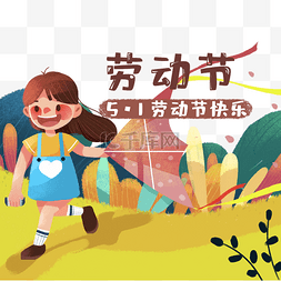 大笑图片_美女人物小孩