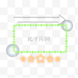 创意霓虹灯光装饰门牌