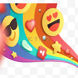 彩虹创意质感手绘emoji标签