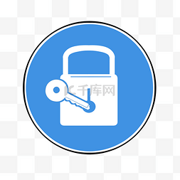 kt板钥匙图片_卡通蓝色上锁图标