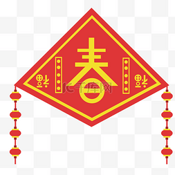 风筝国风图片_红色的春字风筝插画