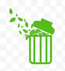 绿色树叶垃圾桶图片_绿色垃圾桶装饰
