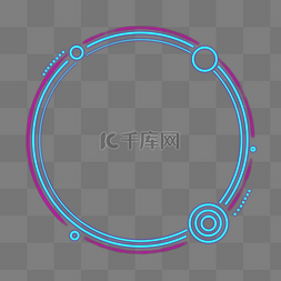 免抠圆圈素材图片_霓虹灯电商圆圈章
