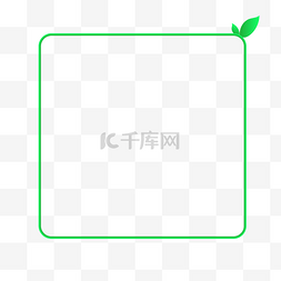 方形简约边框绿色图片_绿色绿叶圆角矩形边框对话框