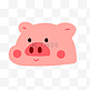可爱小猪猪头