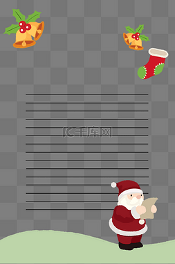 圣诞铃铛袜子信纸