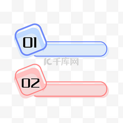 简约通用数字标签