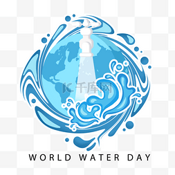 简单水花图片_world water day地球和水花