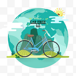 共享单车动图片_手绘单车地球扁平画