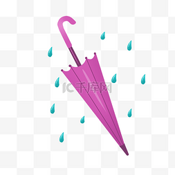 生活用品雨伞