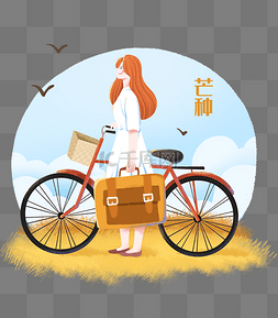 骑自行车女生图片_芒种骑自行车外出郊游的女生