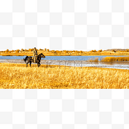 秋季人物马匹和水面
