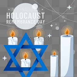 蜡烛光亮图片_international holocaust remembrance day六芒