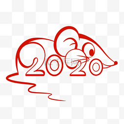 2020年老鼠形状艺术字