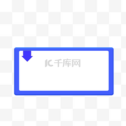 方框图片_蓝色方框