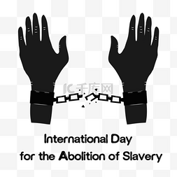 手链手绘图片_international day for the abolition of slaver