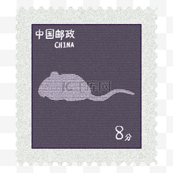 老鼠邮票卡通插画