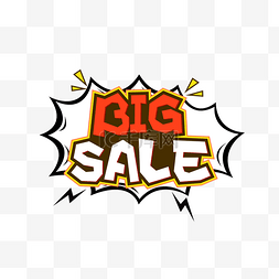 疯狂惠动全城图片_电商Bigsale