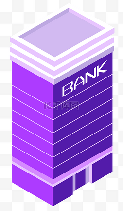 紫色银行机关