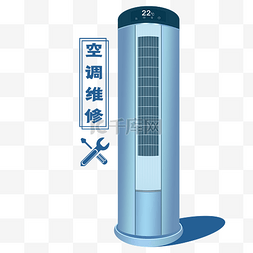 立式油罐图片_家政空调维修立式空调