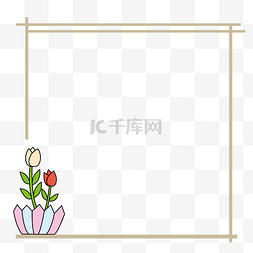 窗台盆栽图片_窗台上的郁金香可爱边框