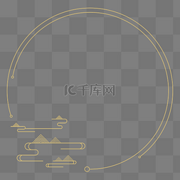 中国风圆形金色图片_暗金色祥云圆弧边框