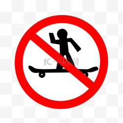 滑板警示牌装饰插画