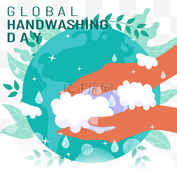 卫生健康图片_手绘卫生健康全球洗手日