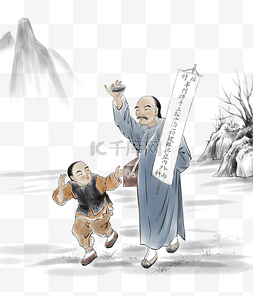 中药师傅铃医游医古代老中医