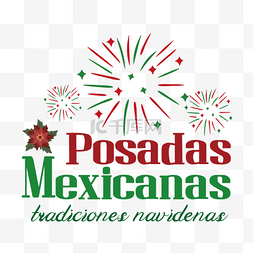 圣诞树叶线条图片_手绘posadas mexicanas tradiciones navidenas