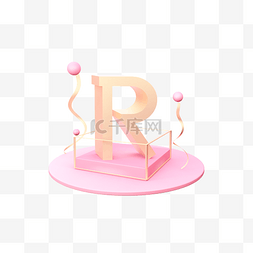 立体字母c设计图片_粉色字母C4D大写R