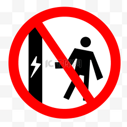 禁止触摸电线杆警示牌
