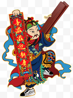 中国风手绘对联财神
