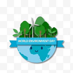 绿色环保生态地球图片_世界环境日剪纸风格创意地球