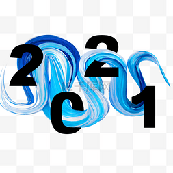 蓝色抽象曲线2021字体